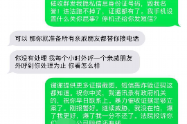 龙泉专业讨债公司有哪些核心服务？